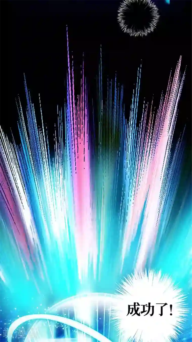 风鬼传说第12话