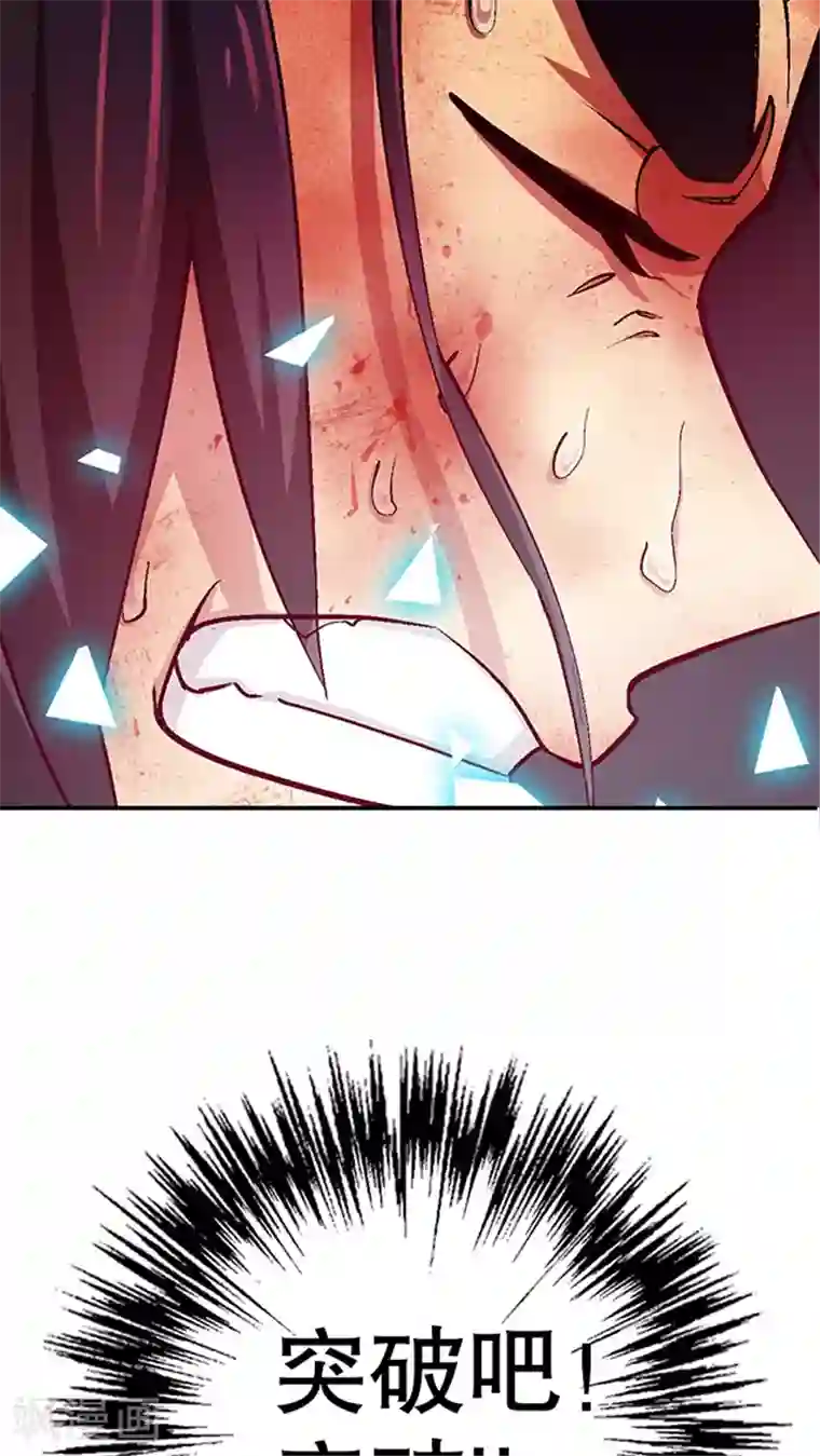 风鬼传说第12话