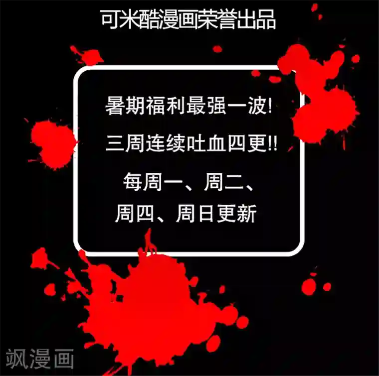 风鬼传说第12话