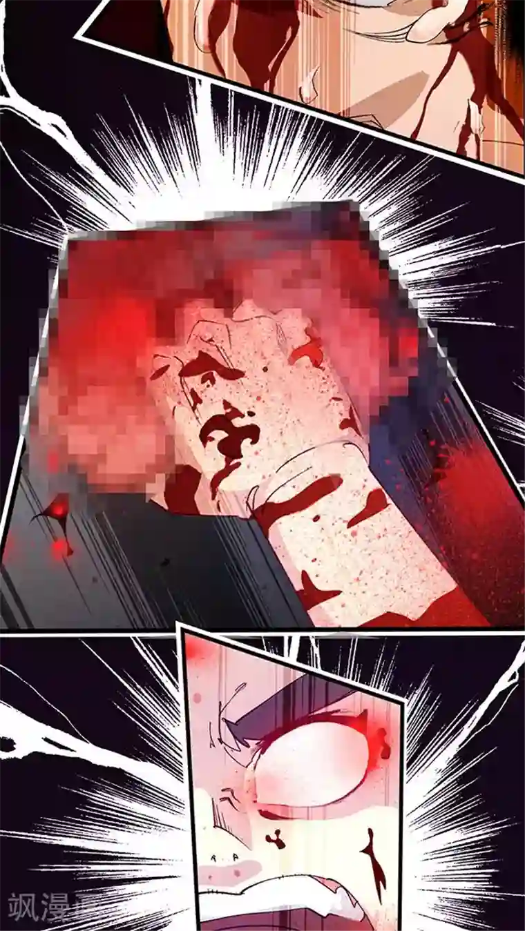 风鬼传说第12话