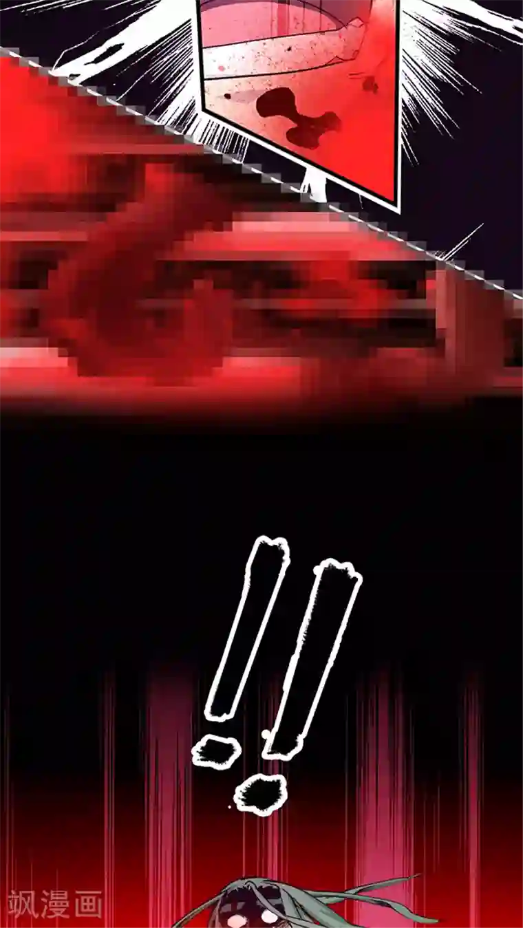 风鬼传说第12话