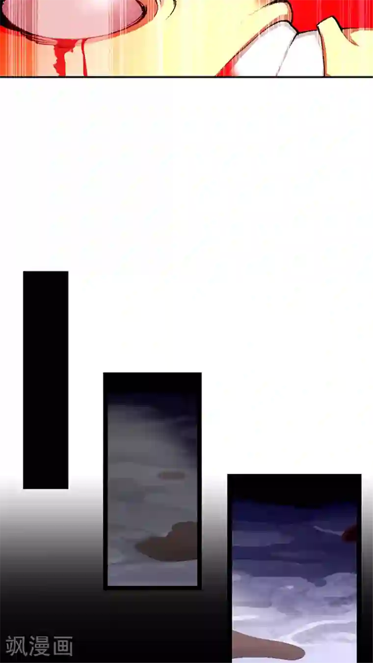 风鬼传说第12话