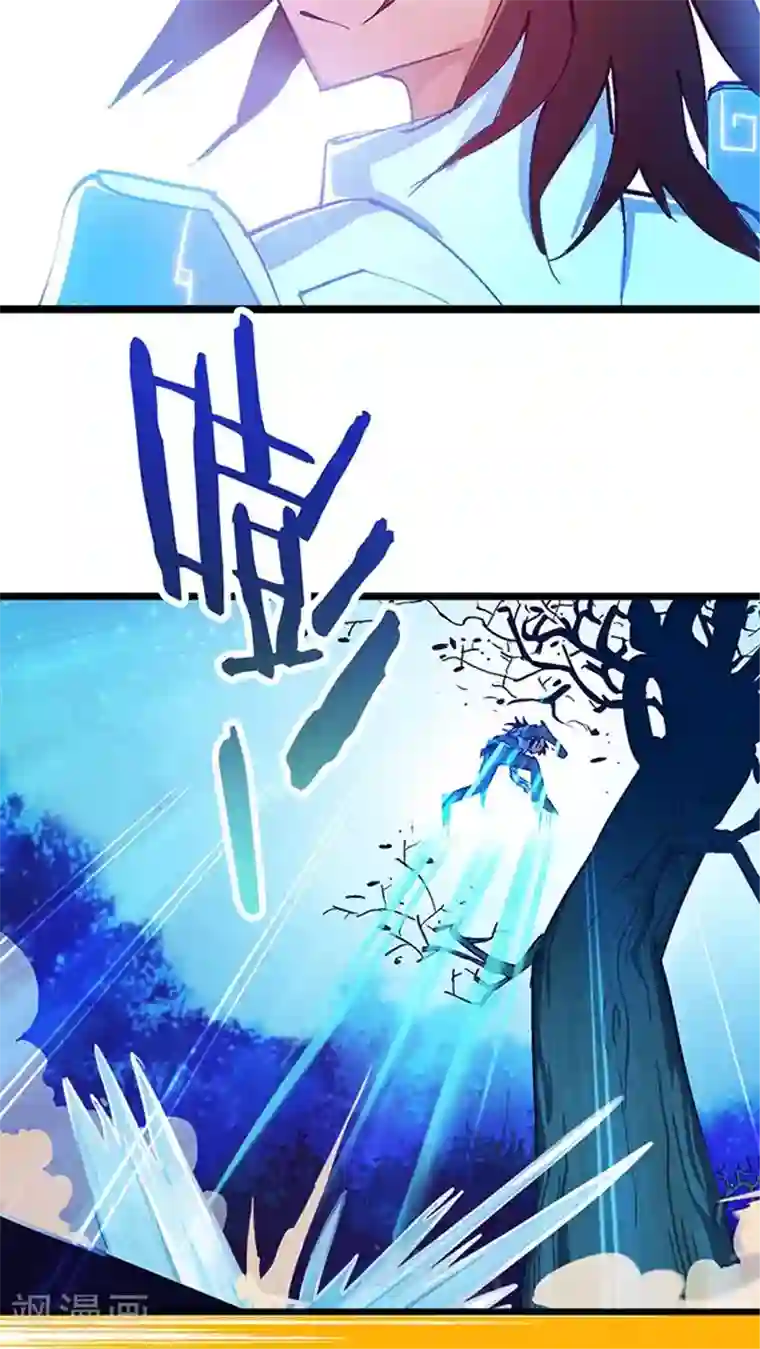 风鬼传说第13话