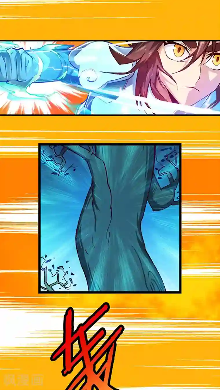 风鬼传说第13话