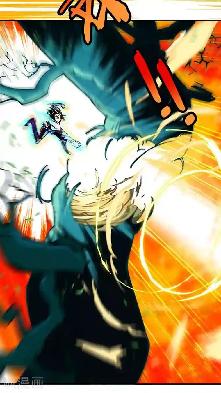 风鬼传说第13话