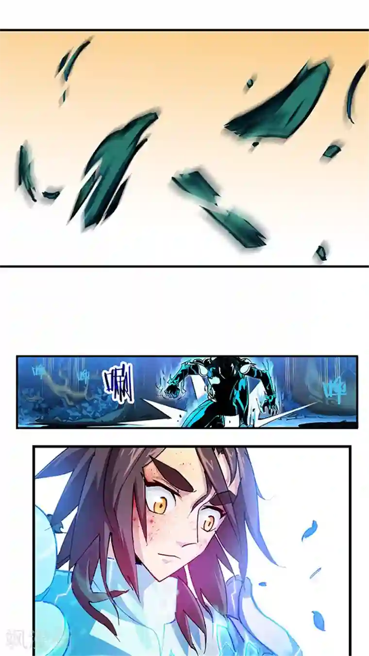 风鬼传说第13话