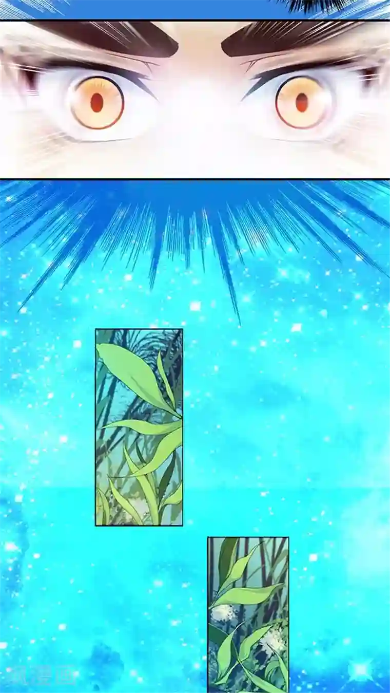 风鬼传说第13话