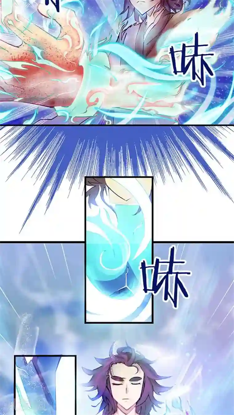 风鬼传说第13话