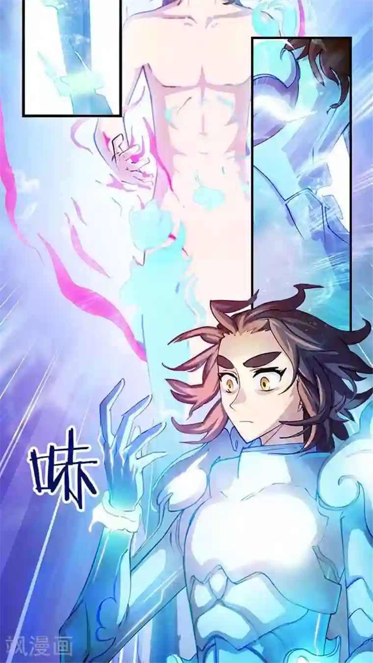 风鬼传说第13话