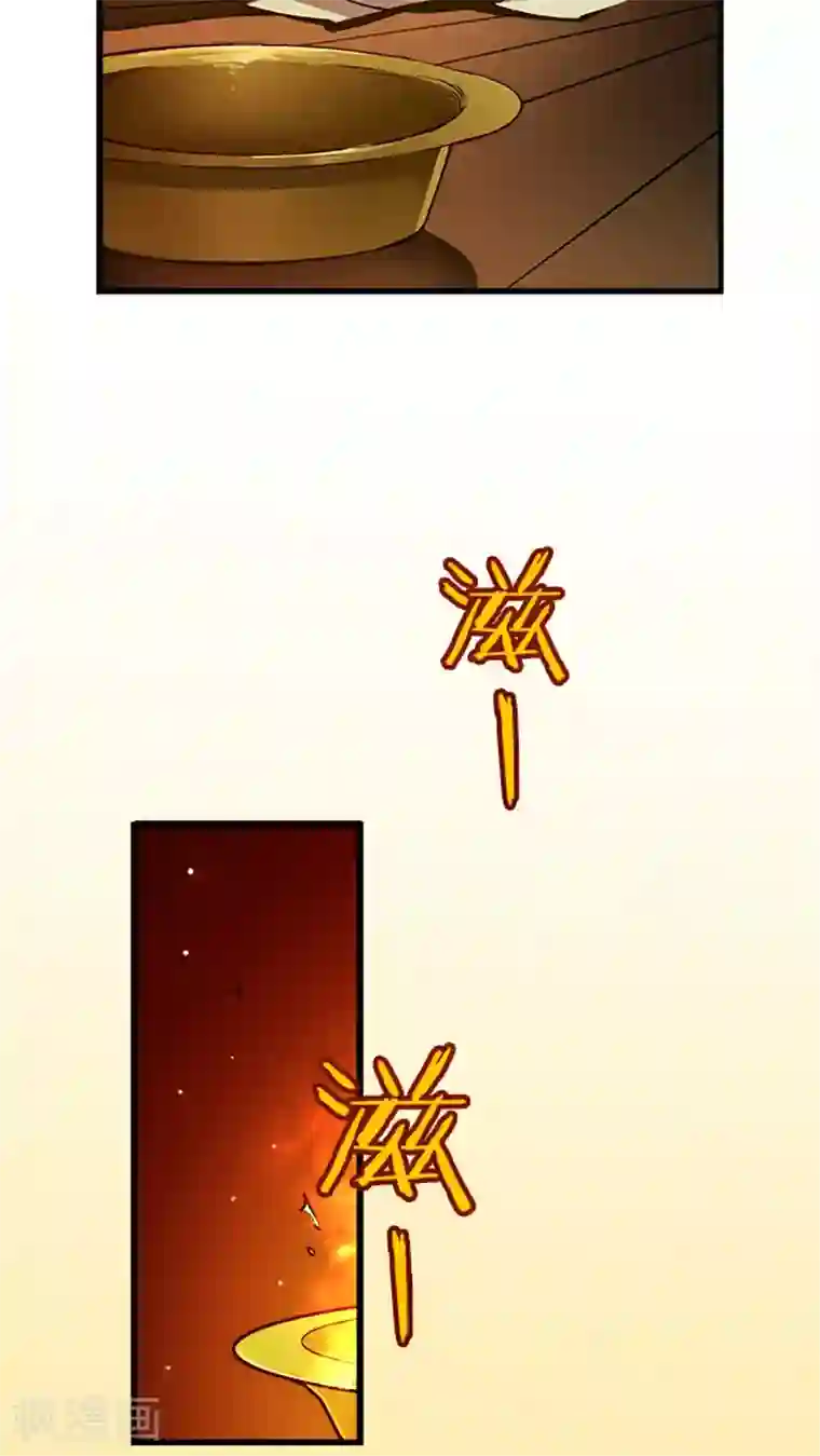 风鬼传说第14话