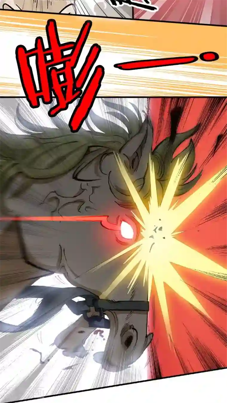 风鬼传说第15话