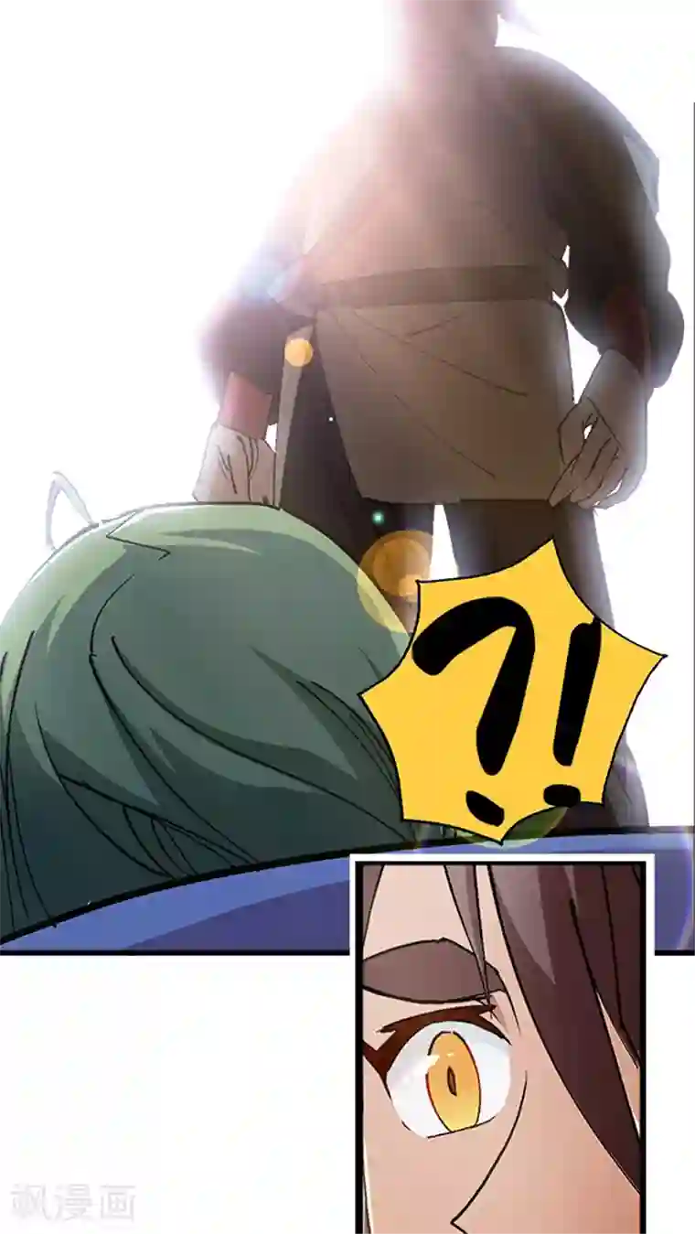 风鬼传说第15话