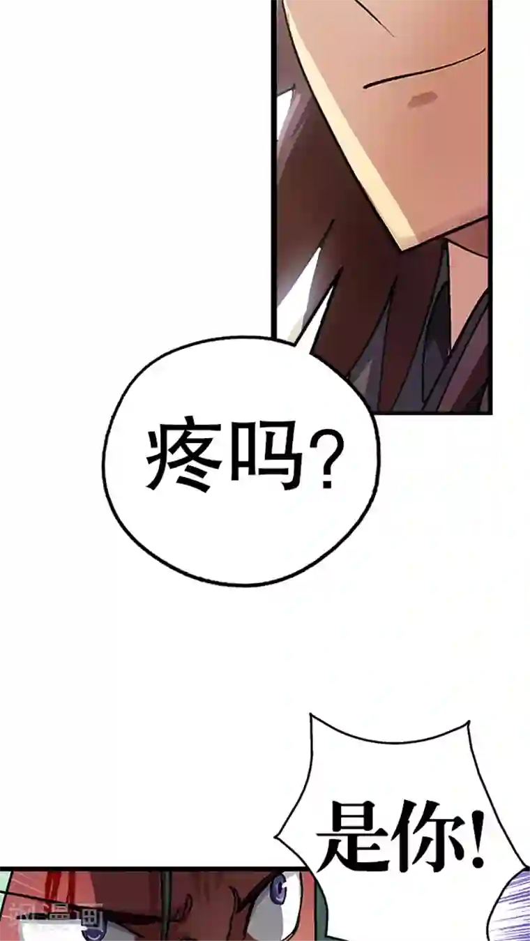 风鬼传说第15话