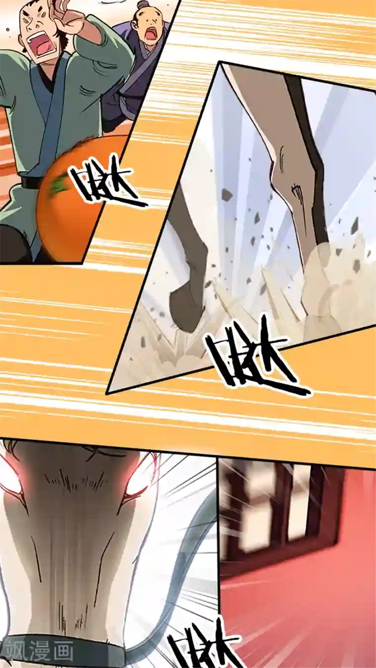 风鬼传说第15话