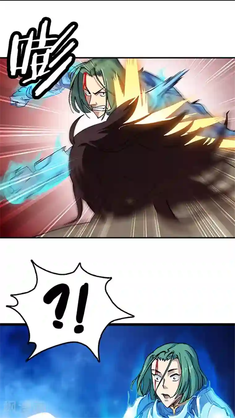 风鬼传说第16话