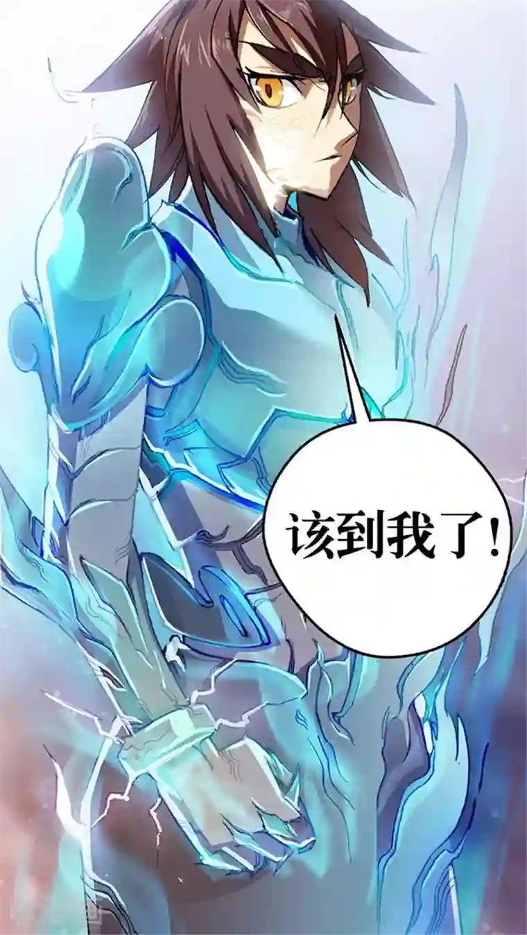 风鬼传说第16话