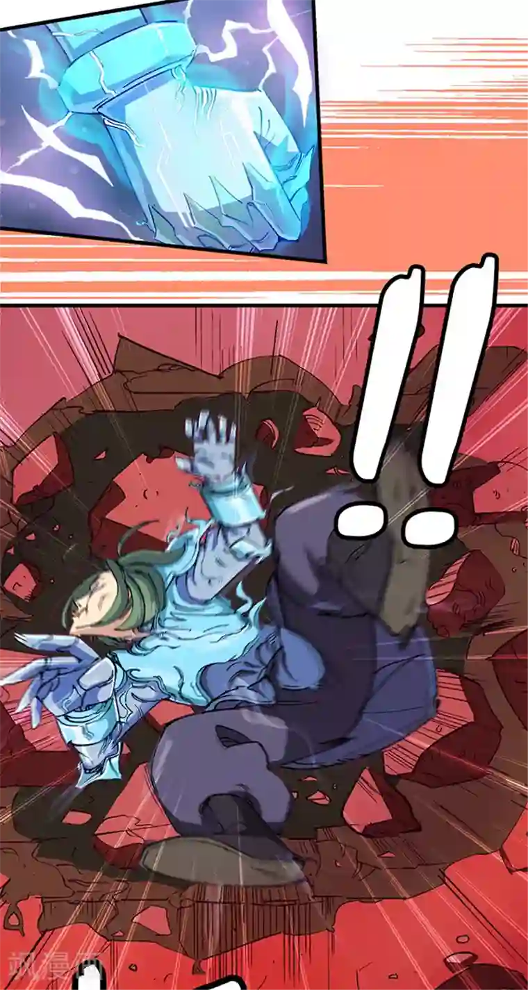 风鬼传说第16话