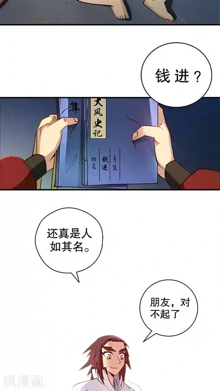 英雄联盟邪恶同人漫画