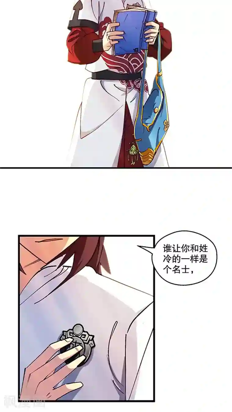 英雄联盟邪恶同人漫画