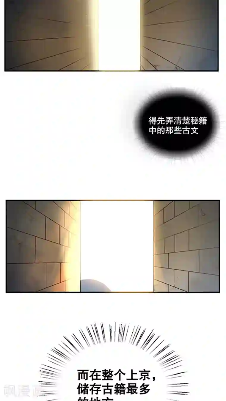 英雄联盟邪恶同人漫画