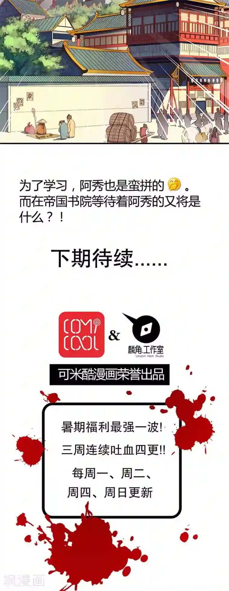 英雄联盟邪恶同人漫画