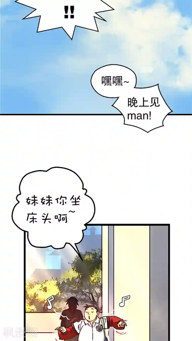 英雄联盟邪恶同人漫画