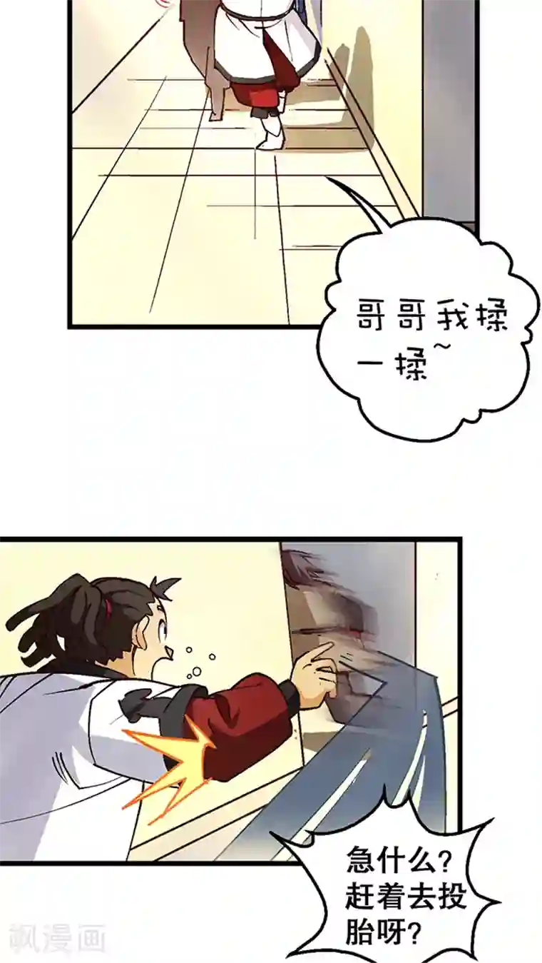 英雄联盟邪恶同人漫画