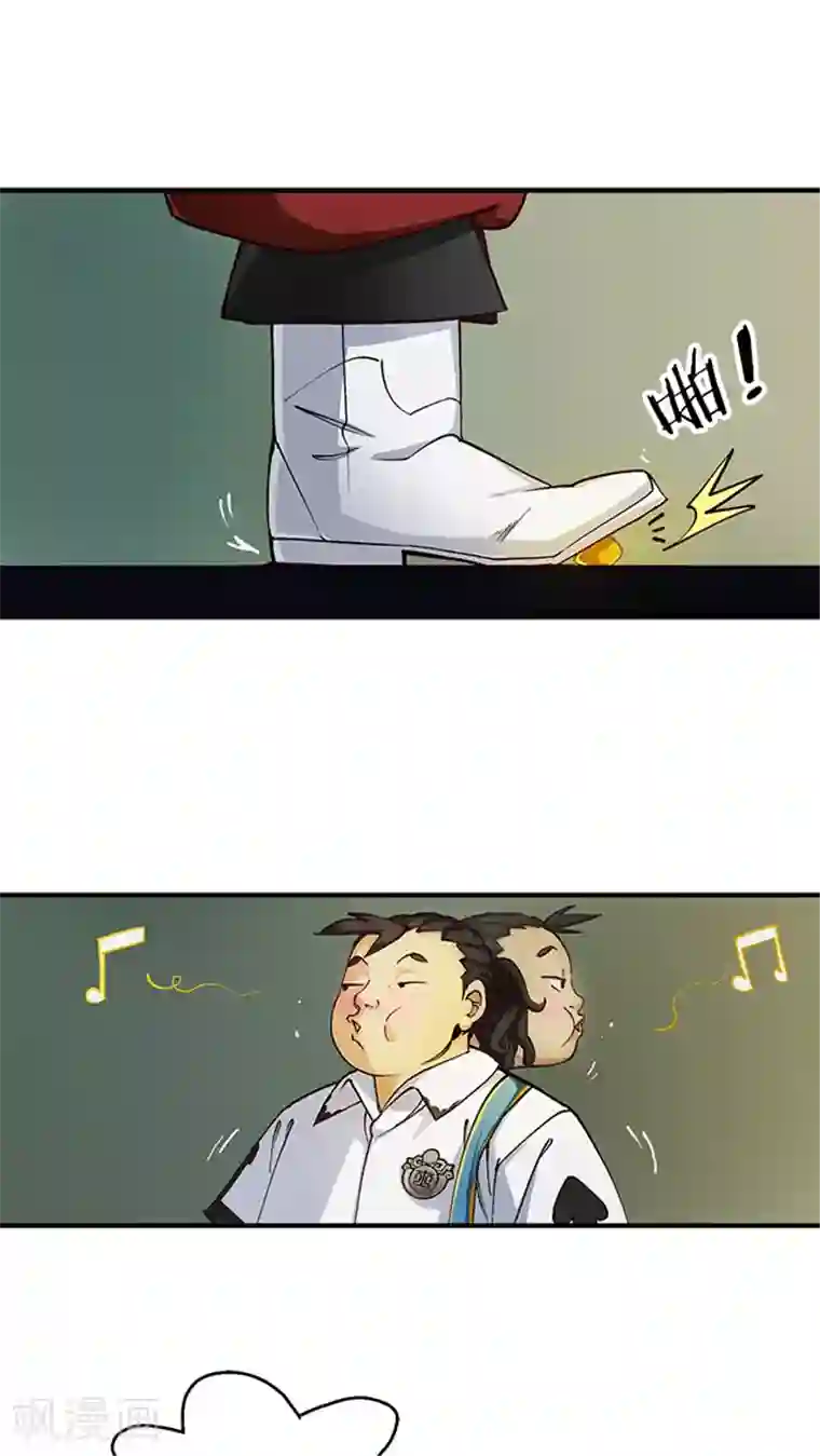 风鬼传说第17话