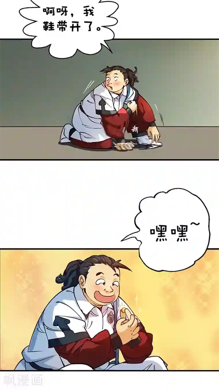 英雄联盟邪恶同人漫画