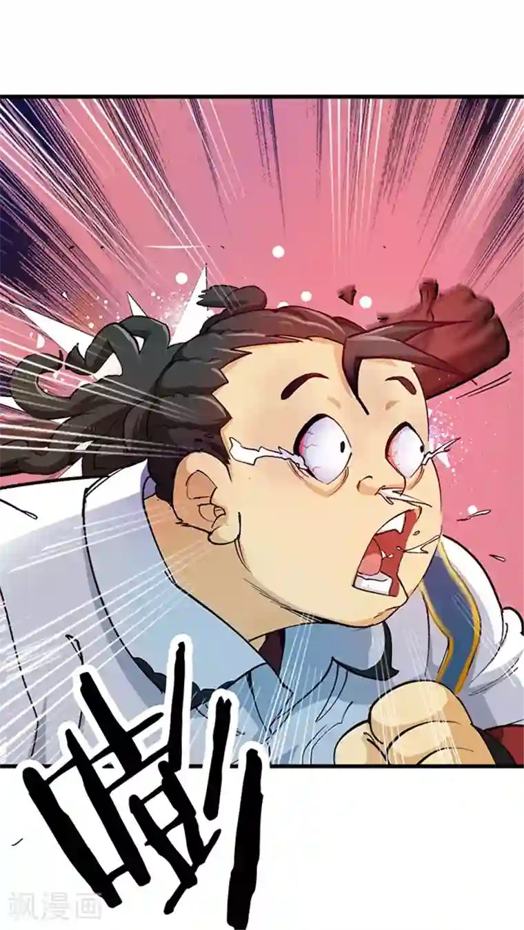 风鬼传说第17话