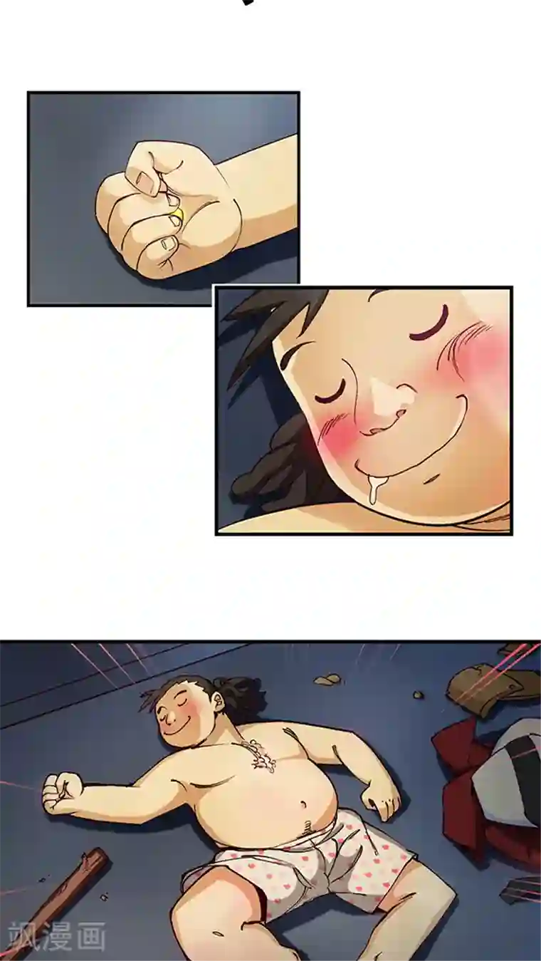 风鬼传说第17话