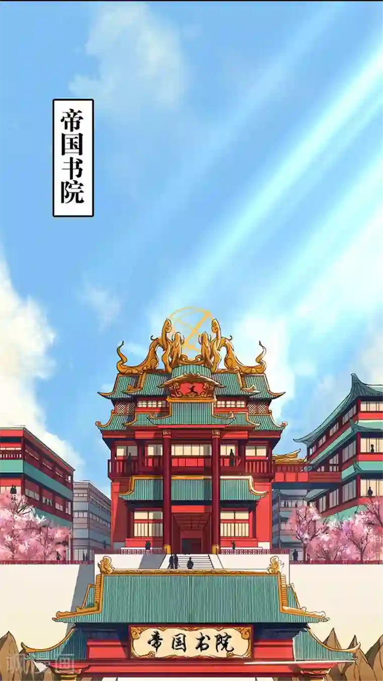 风鬼传说第18话