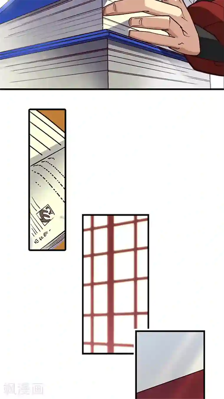 风鬼传说第18话