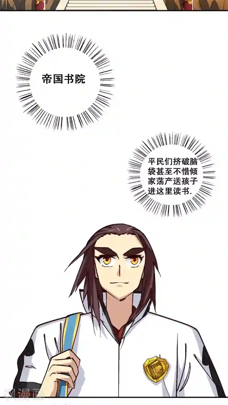 风鬼传说第18话