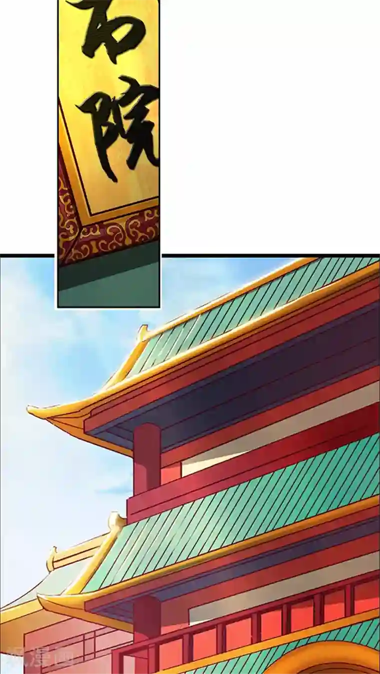 风鬼传说第18话