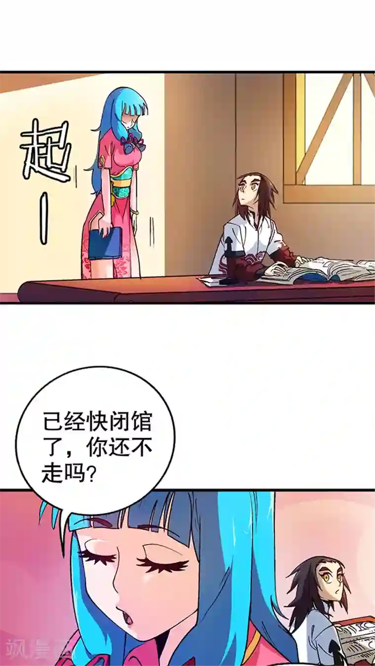 牙膏涂在b第19话