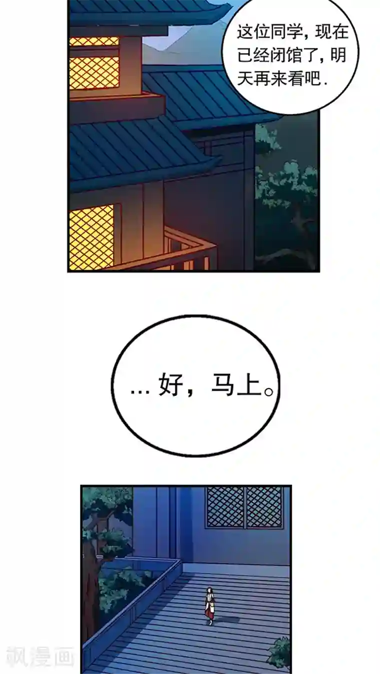 牙膏涂在b第19话