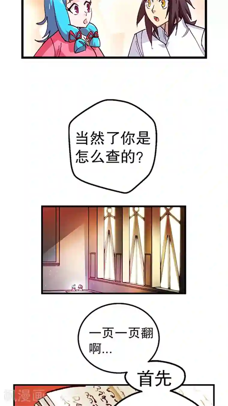 牙膏涂在b第19话