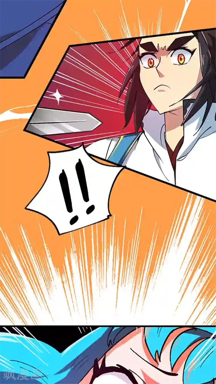 风鬼传说第20话