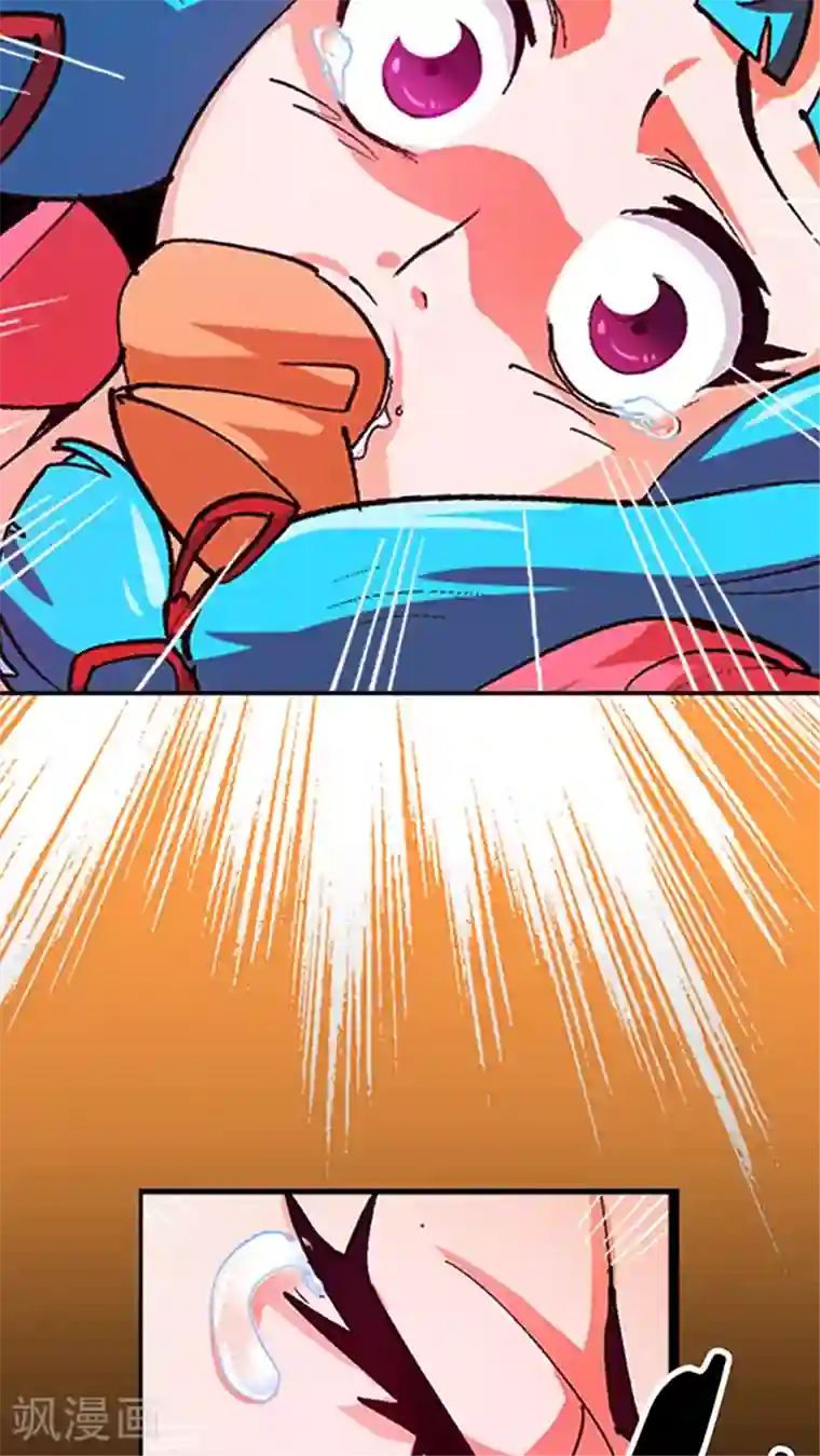 风鬼传说第20话