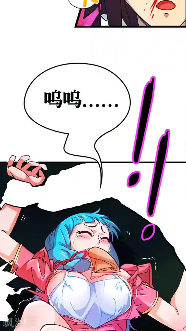 风鬼传说第20话