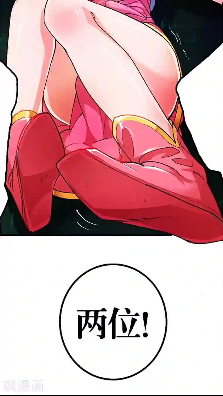 风鬼传说第20话