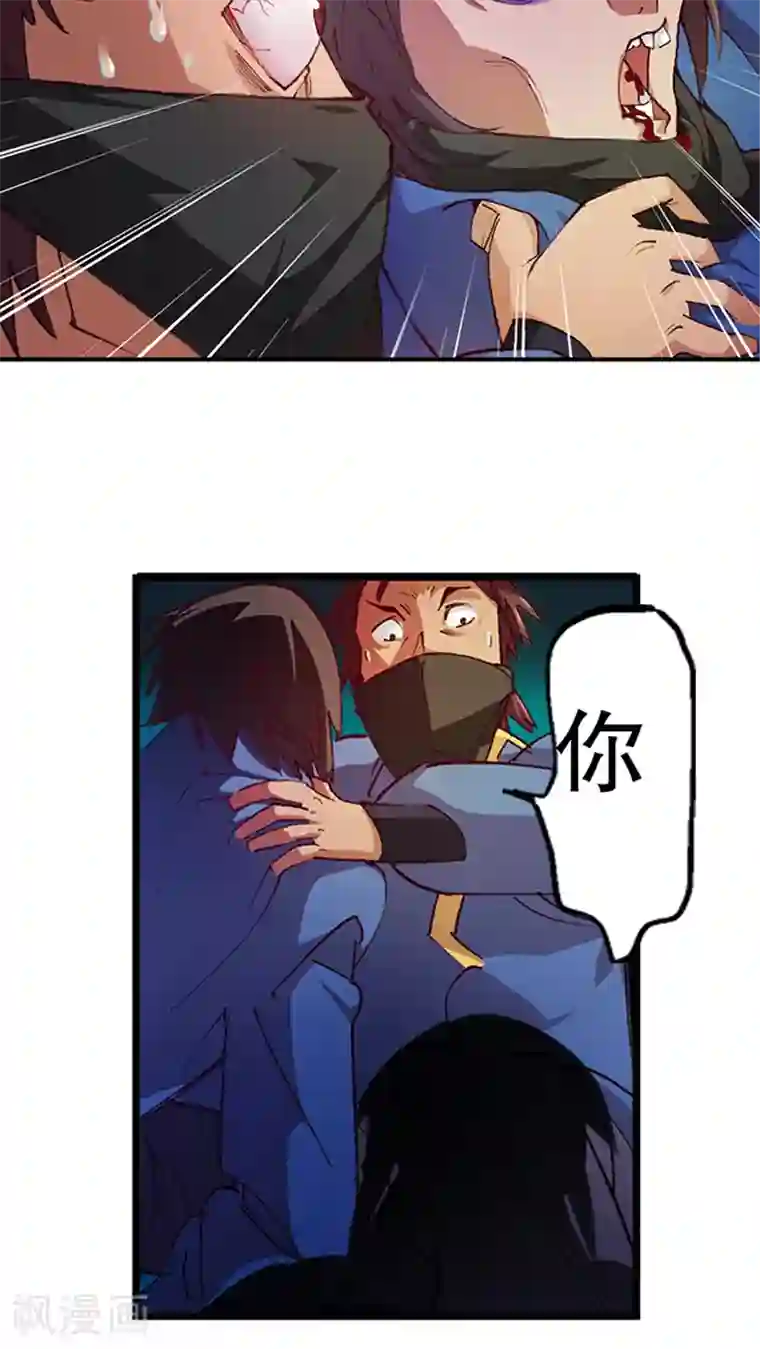 风鬼传说第21话