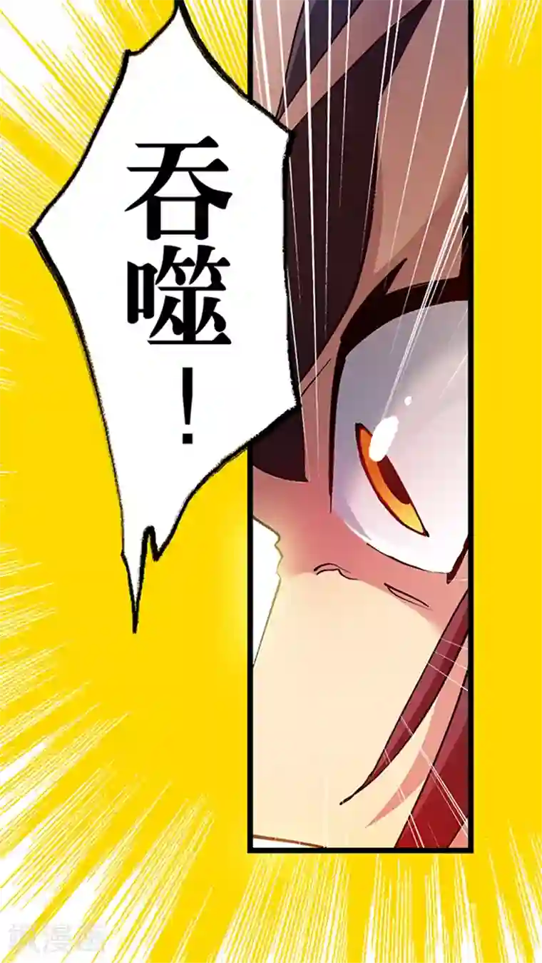 风鬼传说第21话