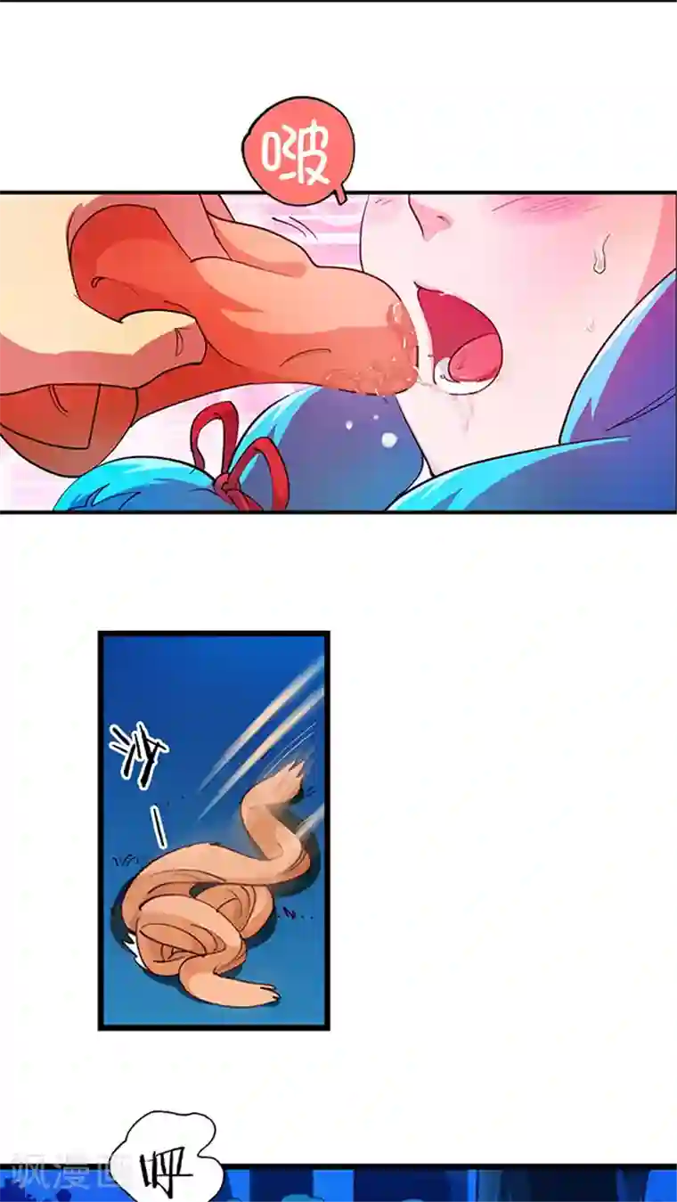 风鬼传说第22话