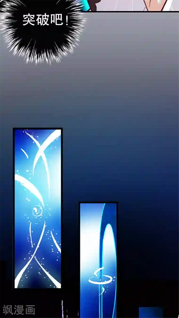 风鬼传说第22话