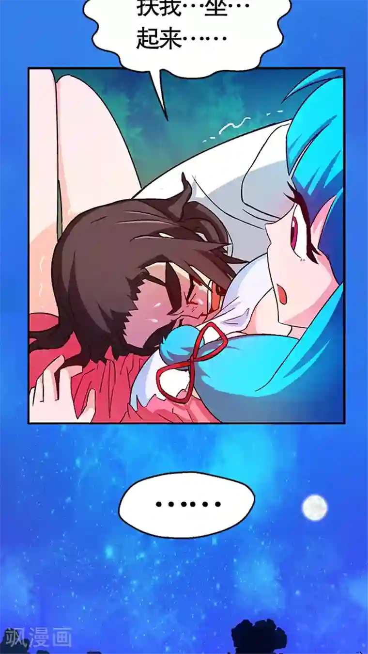 风鬼传说第22话