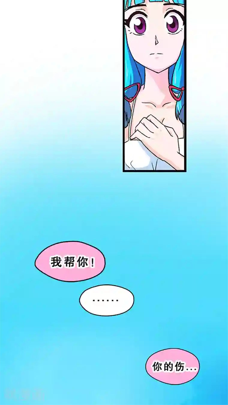 风鬼传说第23话