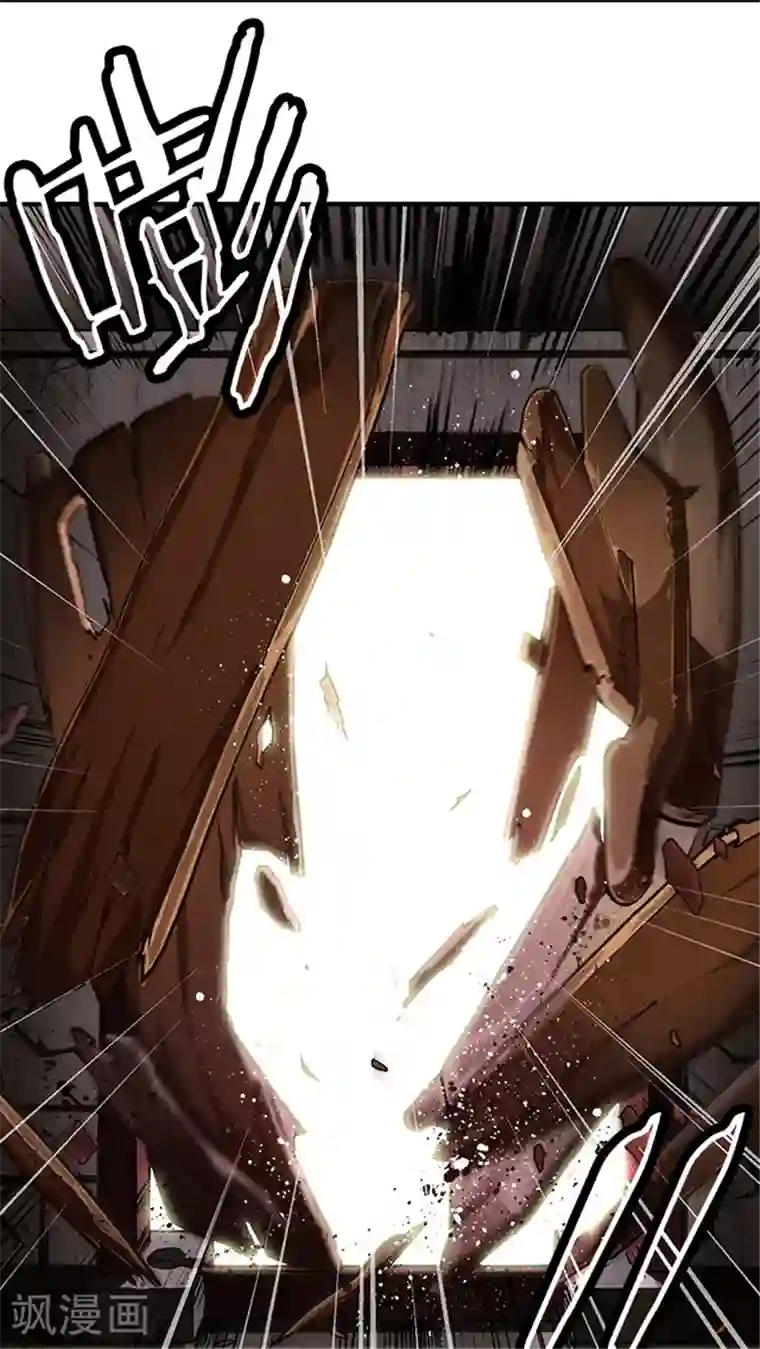 风鬼传说第24话