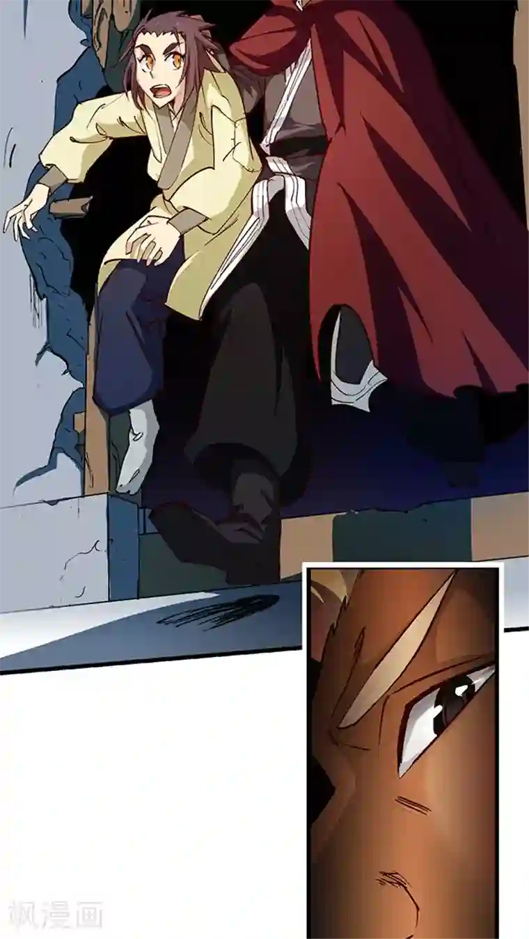 风鬼传说第24话